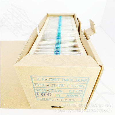 1/4W金属膜电阻编带 1%五色环 0.25W 100R 110R 120R 130R 150R