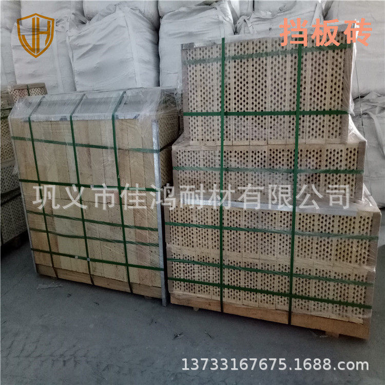 冶金厂窑车耐高温挡火砖 陶瓷厂挡火砖压制成型 高温烧制