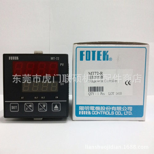 阳明FOTEK温控器 MT-72-R 台湾原装正品 质量保证一年