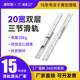 20宽16厚三节铝合金滑轨 替代IDA61三段线性导轨机柜工业轨道SAR3