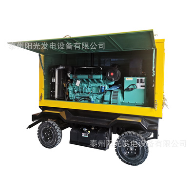 三轮四轮拖车式柴油发电机组30KW 40KW  50KW 100KW 200KW 300KW