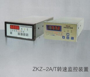 蓝田恒远转速监控装置ZKZ-2A