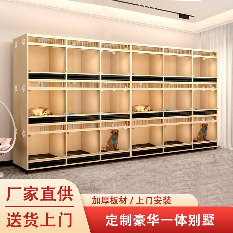狗笼不锈钢展示柜猫笼寄养繁育实木猫别墅猫狗一体笼宠物店用