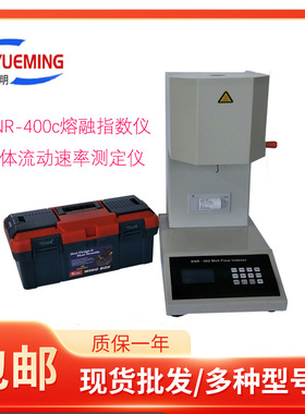 XNR-400C自动型熔融指数仪 XNR-400B熔体流动速率测定仪
