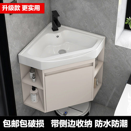 三角组合转角浴室柜三角形悬挂浴室小户奶油风整体吊挂墙角