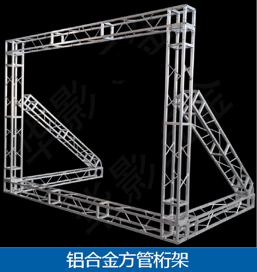 婚庆铝合金桁架活动展会桁架广告喷绘架子签到背景桁架桁架直销