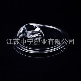 92mm直饮盖92mm拱盖92mm平盖95mm直饮盖98mm拱盖一次性塑料杯盖