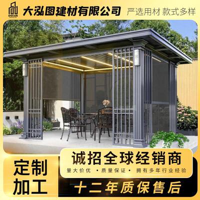 露台露天批发新中式可选简约装饰外贸可遮阳铝合金凉亭高档翻版