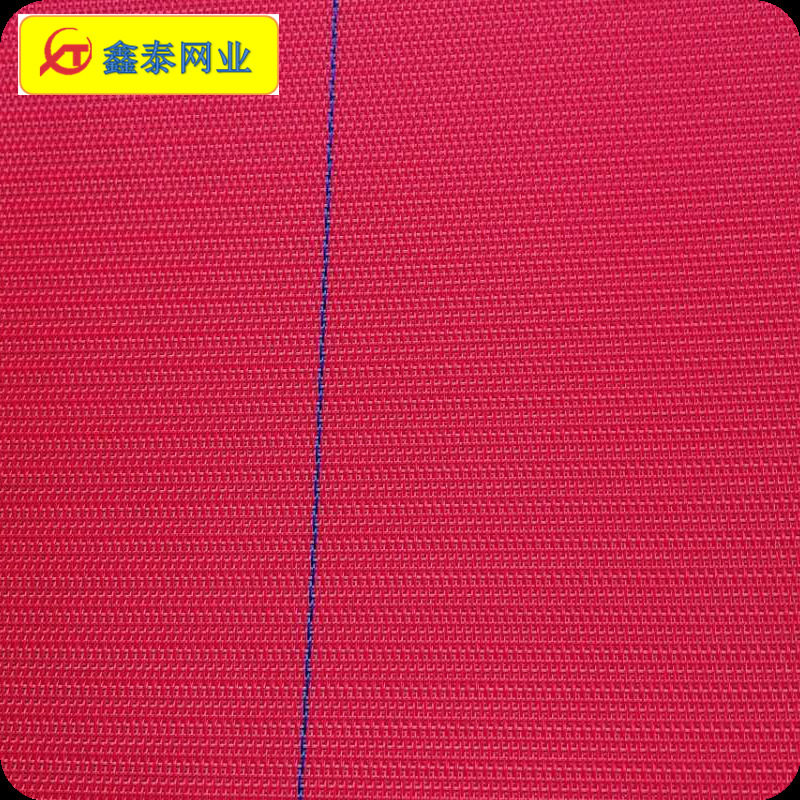 熔喷无纺布网帘FZWL4106红色扁丝网带现货供应