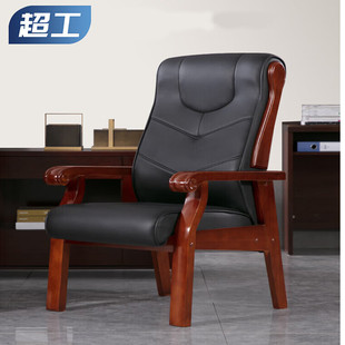 办公椅皮质会议椅实木四脚椅会议室接待椅办公椅子黑色皮办公座椅