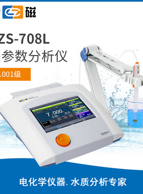 DZS-708L型多参数分析仪 PH,电导率，溶氧仪同时测定