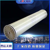 BW30FR 400 34苦咸水淡化反渗透膜工业水处理海水淡化膜