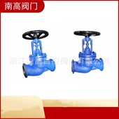 抗磨损化工化肥管路用铸钢对焊波纹管截止阀WJ61H