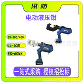 手持小型便携充电式 可旋转压线钳 630 60MX电动液压钳 300 400