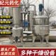 真空单效外循环浓缩器 真空减压低温降膜浓缩设备废水处理蒸发器