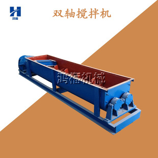 污泥砂石颗粒拌料机 不锈钢绞龙垃圾双轴螺旋机 粉尘加湿搅拌机