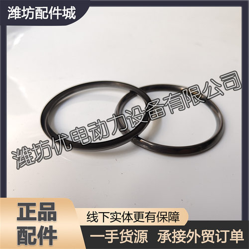 正品潍柴排气管支管密封环