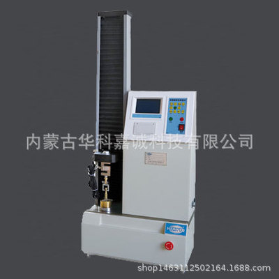 沥青粘韧性测定仪、SYD-0624 沥青黏韧性测定仪、