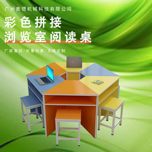 折叠培训桌椅折叠会议桌 阅览室六边形组合桌拼接桌 六角桌学习桌