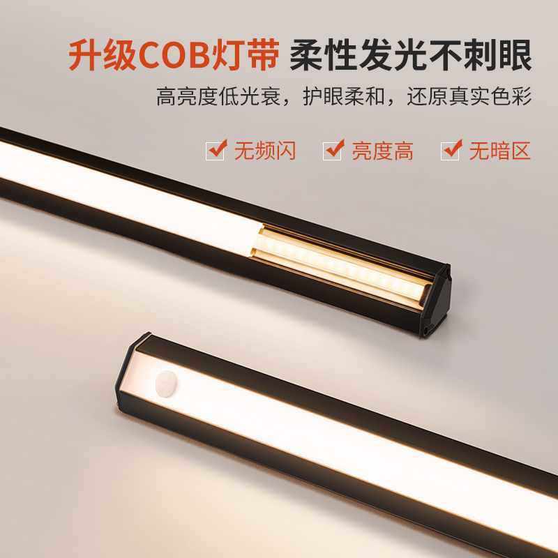 ?充电感应灯带免接线入户玄关酒鞋柜无线厨房直角磁吸led感应灯,标准件/零部件/工业耗材,其他管件,淘宝优惠券,粉丝福利购,淘宝优惠卷