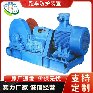 防潮跑车防护装置 结实耐用容绳量大功能齐全收放绞车