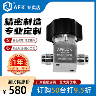 1/4MVCR氢能专用手动低压隔膜阀  超高洁净 耐腐蚀AFKLOK