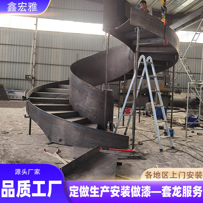 旋转楼梯厂家承建钢结构旋转楼梯工厂直销别墅会所弧形旋转楼梯