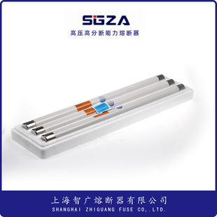 智广 XRNP 35KV 0.5A高压分断能力熔断器PT熔断管 -3.15A