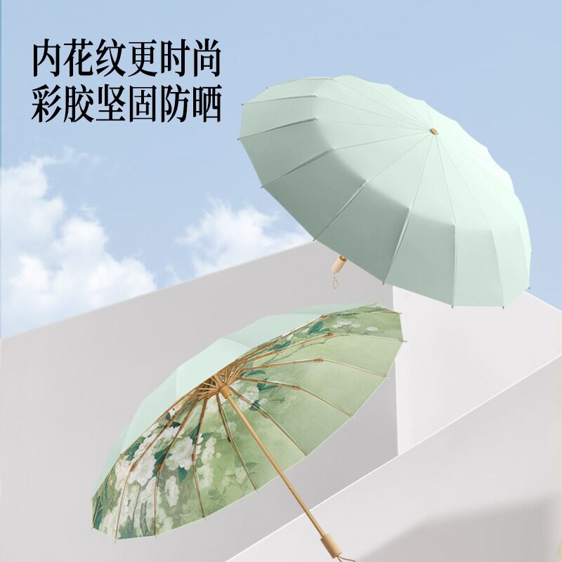 夏季新款新中式古风国风太阳伞复古印花折叠伞遮阳伞女生防晒雨伞