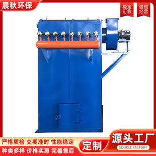 布袋除尘器中央木工除尘器工业脉冲除尘器布袋除尘器家具设备