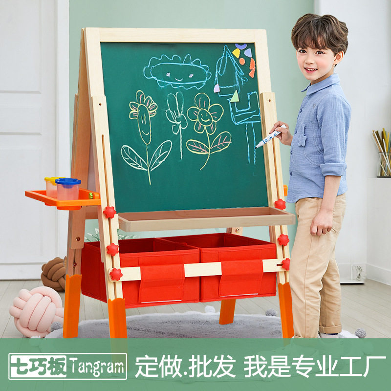 【008收纳盒款】Tangram/七巧板双面磁性支架式木质儿童画板黑板