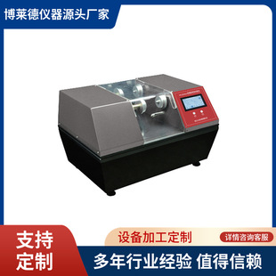 UTG材料耐折弯折扭曲测试机 柔性屏对折绕曲试验机