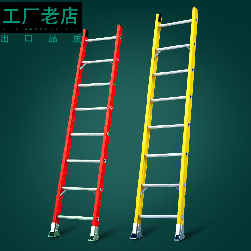 工程梯玻璃钢绝缘梯直销云梯升降直梯家用便携折叠梯订置电工梯子