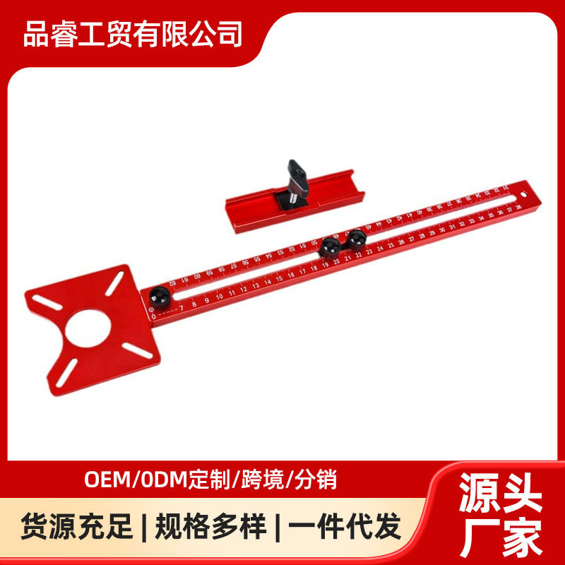 铝合金铣圆神器可拆卸开槽定位靠山工具木工修边机辅助圆形开孔机