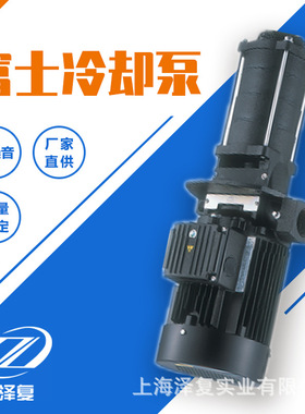 富士 泰拉尔 TERAL冷却泵 水泵  VKN065H VKN065H-4Z 品质保证 切