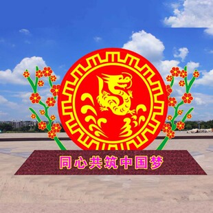 五一劳动节花坛绢花造型五一造型绿雕户外大型广场景观布置