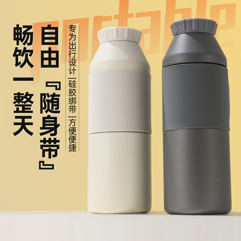 新款旅行通勤自行车户外随身骑行水壶大容量便携随身考拉水杯批发