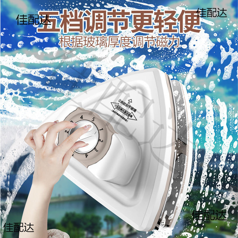 家用双面擦玻璃擦抹洗高层外窗户家政保洁专业清洁工具