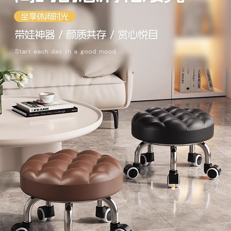 万向轮小凳子家用儿童带娃学步可移动滑轮矮凳软包圆凳换鞋小板凳