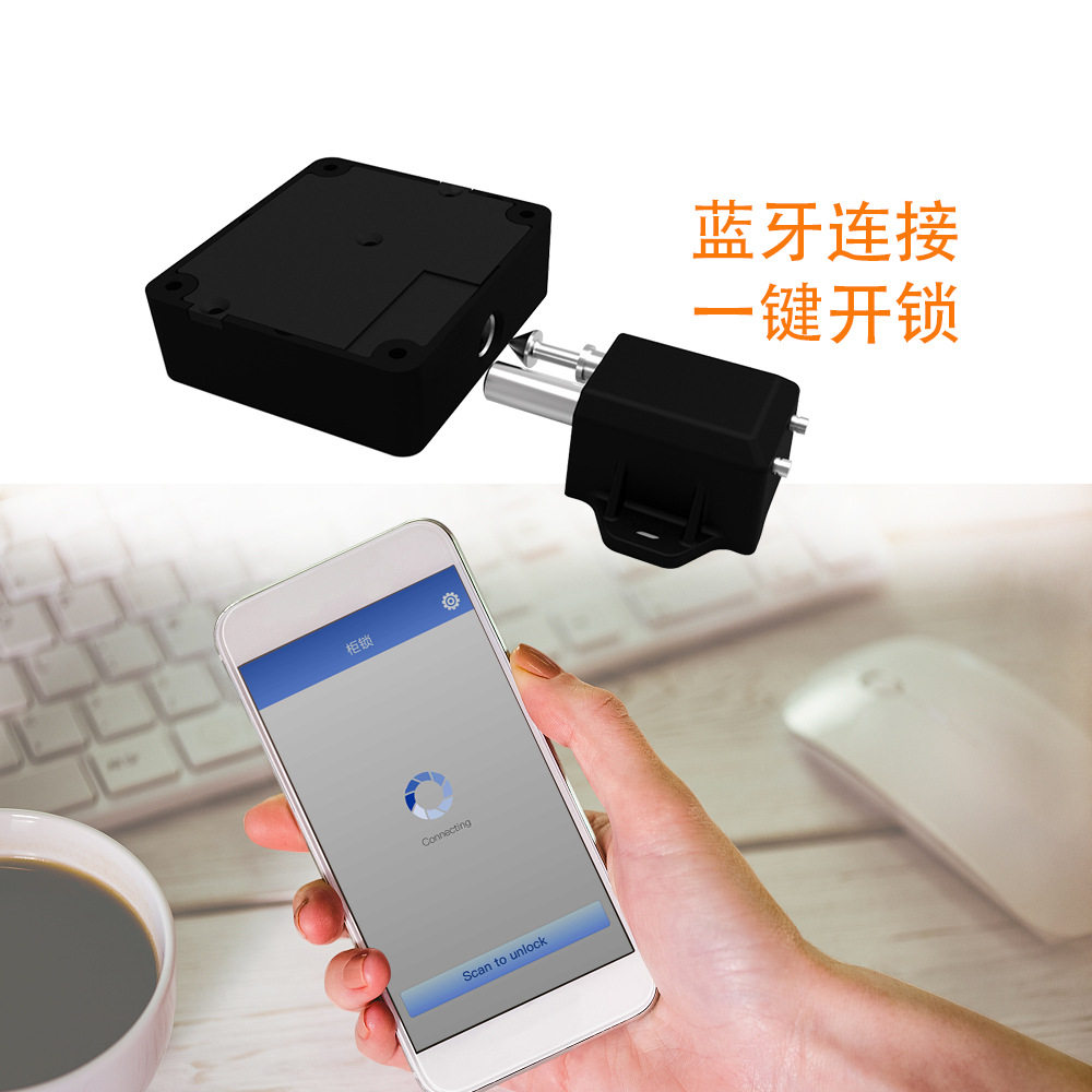 智能锁欧米 免开孔桑拿储物柜衣柜鞋柜抽屉门锁物流箱蓝牙柜锁