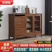 北欧实木推拉门餐边柜两门茶水柜带抽屉多功能原木风靠墙储物柜
