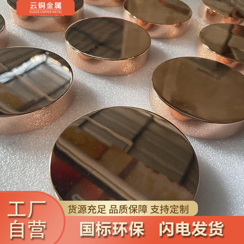 T2紫铜圆板圆铜片铜垫片实心铜圆片紫铜饼精密切割抛光