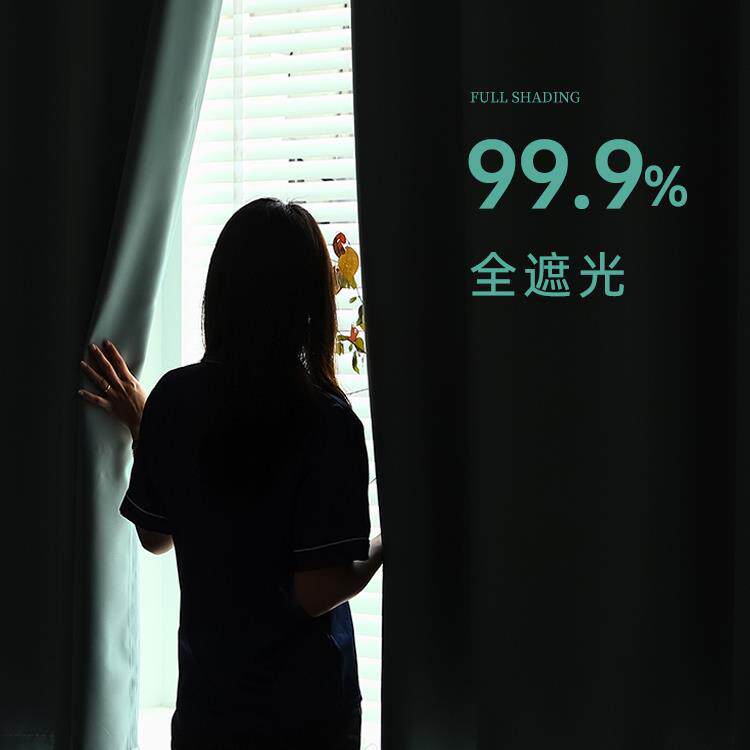 卧室窗帘全遮光2026新款免打孔安装伸缩杆一整套简易小飘窗遮新款