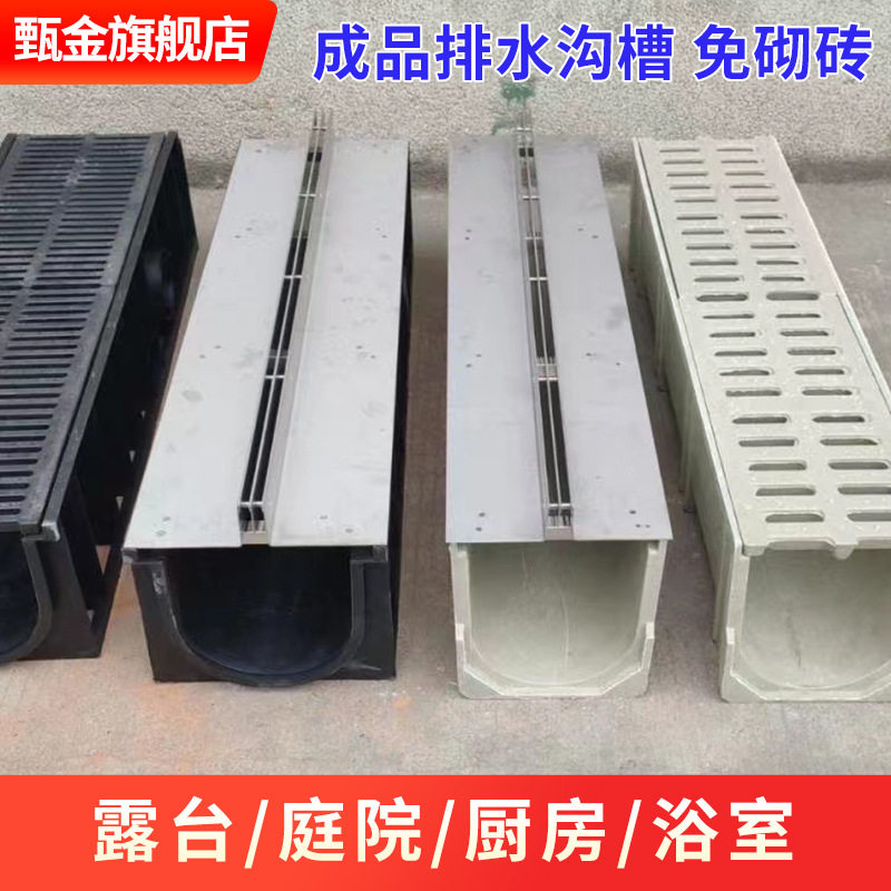 树脂成品U型槽盖板线性一体排水沟缝隙式地沟304不锈钢沟盖板篦子