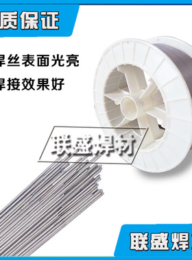 昆山TFW-410NiMo不锈钢焊丝E410NiMoT1-1不锈钢电焊丝