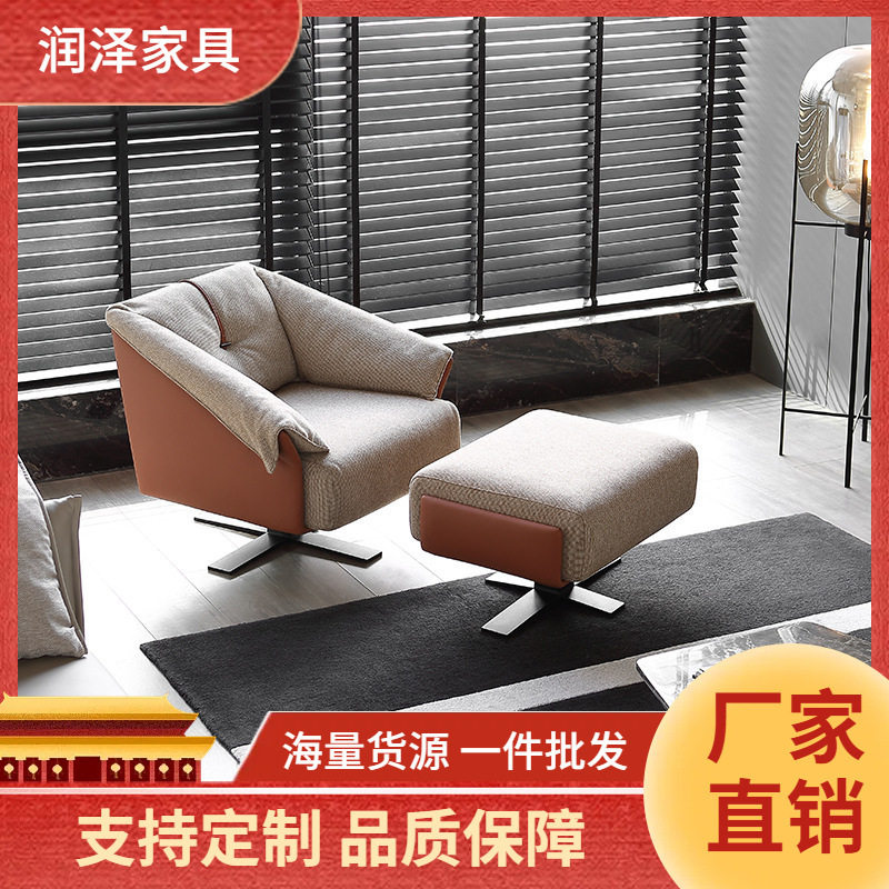 如恩意式现代极简约风格休闲椅商务接待洽谈沙发椅设计师单人椅子