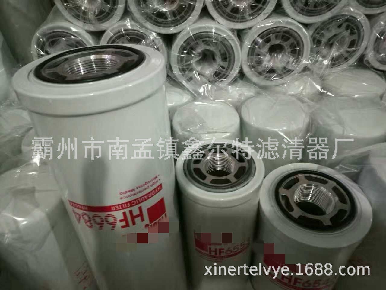 HF6684滤芯工程机械配件FS1040滤清器生产厂家FS1041