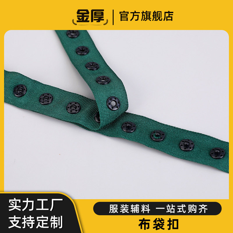厂家供应25*25*50彩色涤纶树脂布双排字母按扣纽扣带布袋扣批发