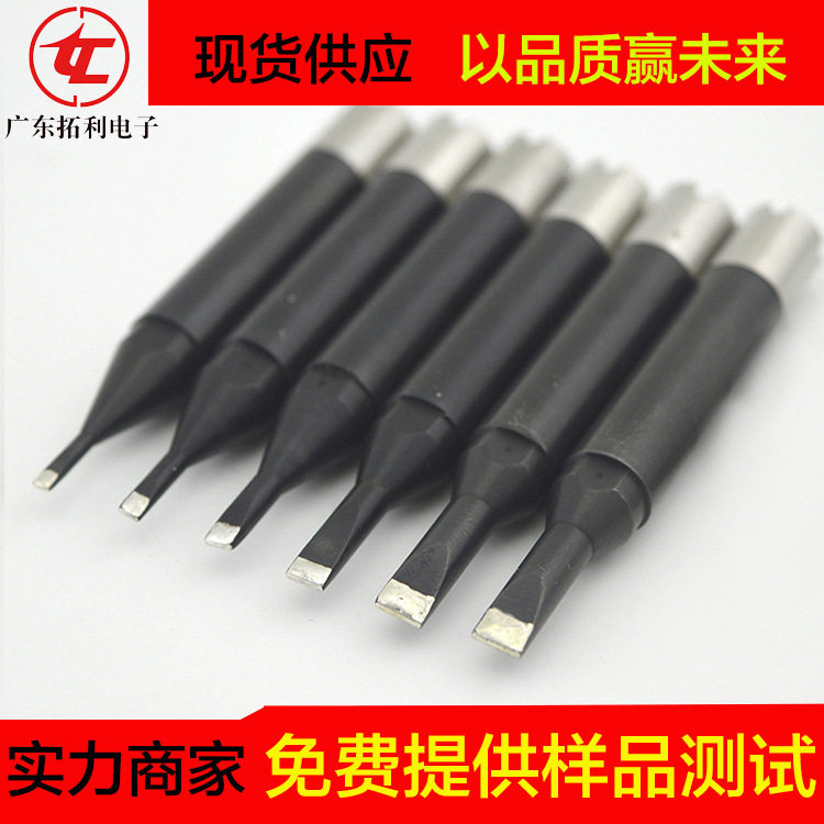 L1V12-28优尼UNIX烙铁头 L6V08-18 L6V12-23优琳焊锡机接咀拖焊式