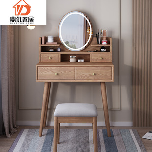 北欧全实木梳妆台白蜡木收纳一体柜卧室简约小户型多功能化妆桌